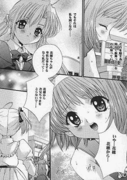 Page 7 of Check it! volume 03