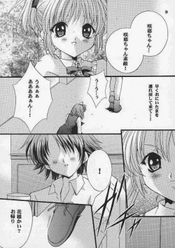 Page 8 of Check it! volume 03