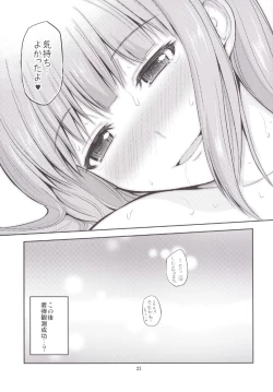 Page 23 of Yuubari 30sai to Kozukuri Nama Yasen