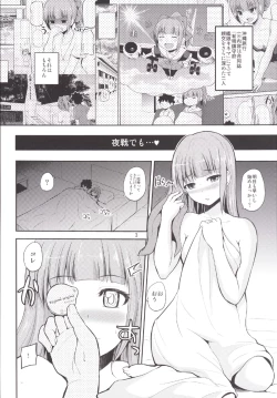 Page 3 of Yuubari 30sai to Kozukuri Nama Yasen