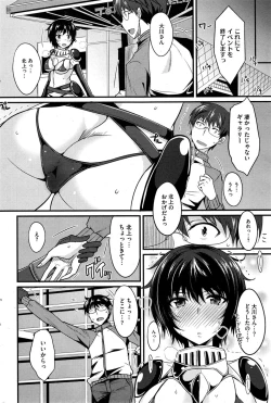 Page 178 of COMIC HOTMiLK 2015-01