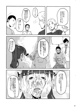 Page 22 of Zoku Bukkake no Sekai e Youkoso!