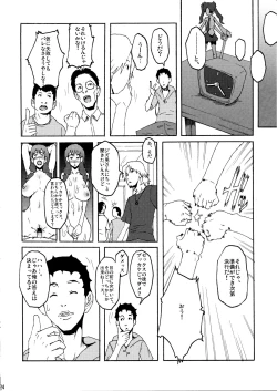 Page 24 of Zoku Bukkake no Sekai e Youkoso!
