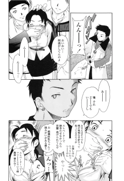 Page 151 of Delicacy