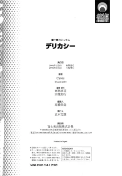 Page 201 of Delicacy