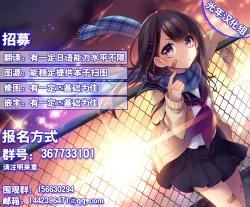 Page 21 of Kanmusume Collection 2