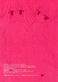 Page 3 of Kanmusume Collection 2