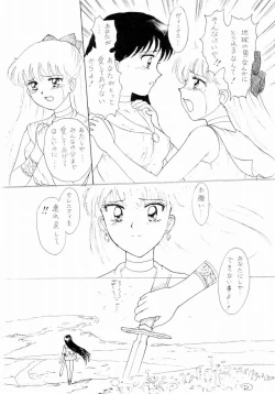 Page 20 of Sailor Moon Zensei 2