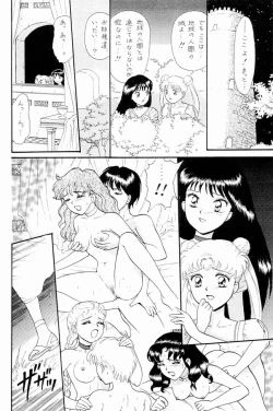 Page 7 of Sailor Moon Zensei 2