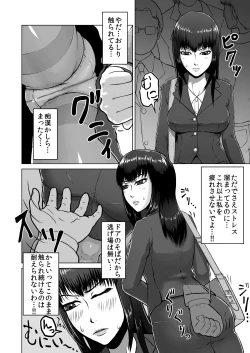 Page 4 of Ugomeku Ryoujoku Sharyou