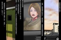 Page 19 of 14a6改造肉人形_彩花 マゾ奴隷に堕ちた未亡人Last Vestige of the Mazo Widow Slave