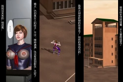 Page 43 of 14a6改造肉人形_彩花 マゾ奴隷に堕ちた未亡人Last Vestige of the Mazo Widow Slave