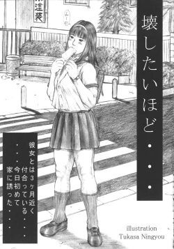 Page 146 of Hageshikute Hen vol.1