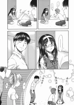 Page 109 of Offside Girl