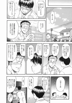 Page 116 of Offside Girl