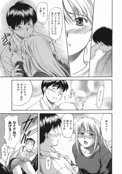 Page 119 of Offside Girl