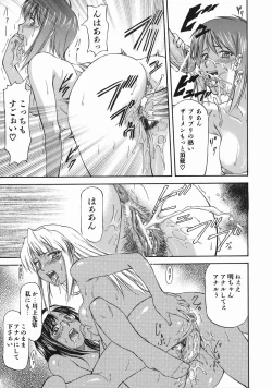 Page 141 of Offside Girl