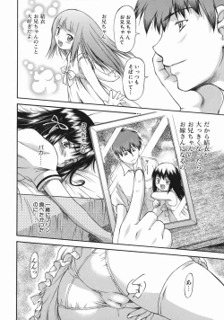 Page 150 of Offside Girl