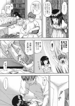 Page 157 of Offside Girl