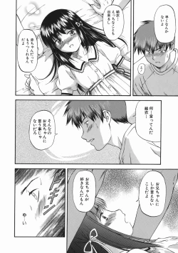 Page 158 of Offside Girl