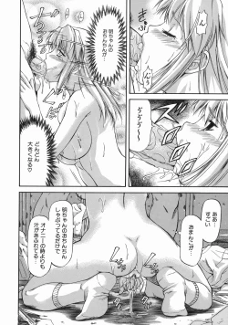 Page 24 of Offside Girl