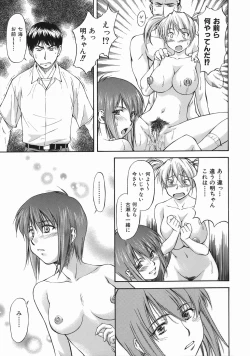 Page 89 of Offside Girl