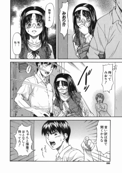 Page 90 of Offside Girl