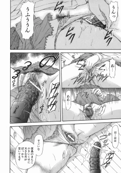 Page 96 of Offside Girl