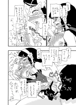 Page 19 of Boys in Secret Garden