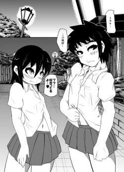 Page 9 of Boys in Secret Garden