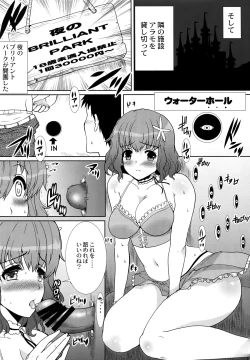 Page 4 of Yoru no Brilliant Park he Youkoso