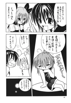 Page 18 of Josou ja Nai yo!