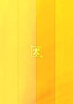 Page 30 of Tout va Bien! & NEVER FUCK IT! Rush!