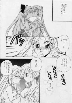 Page 15 of 25 Ji no Crescent