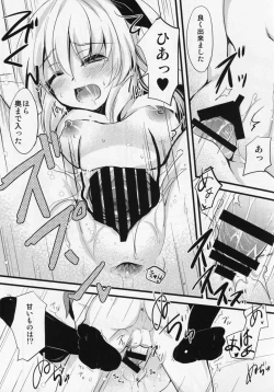 Page 10 of Okashi na Majo