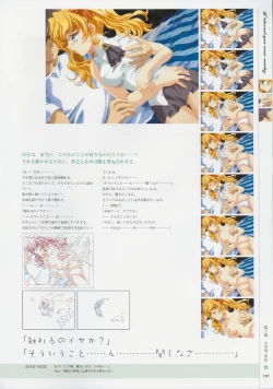 Page 100 of Kimi Ga Nozomu Eien - Memorial Artbook