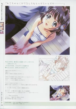 Page 107 of Kimi Ga Nozomu Eien - Memorial Artbook