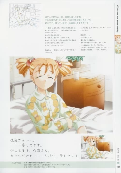 Page 120 of Kimi Ga Nozomu Eien - Memorial Artbook