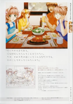 Page 12 of Kimi Ga Nozomu Eien - Memorial Artbook