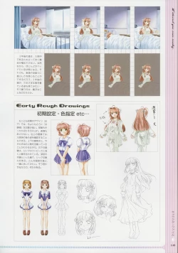 Page 148 of Kimi Ga Nozomu Eien - Memorial Artbook