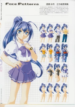 Page 151 of Kimi Ga Nozomu Eien - Memorial Artbook
