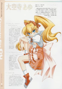 Page 157 of Kimi Ga Nozomu Eien - Memorial Artbook