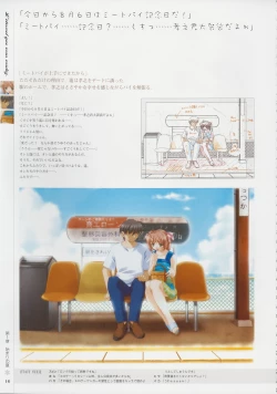 Page 15 of Kimi Ga Nozomu Eien - Memorial Artbook