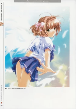 Page 181 of Kimi Ga Nozomu Eien - Memorial Artbook