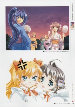 Page 188 of Kimi Ga Nozomu Eien - Memorial Artbook