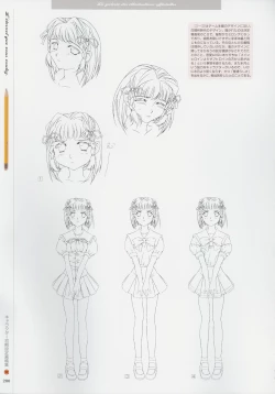 Page 199 of Kimi Ga Nozomu Eien - Memorial Artbook