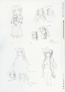 Page 200 of Kimi Ga Nozomu Eien - Memorial Artbook