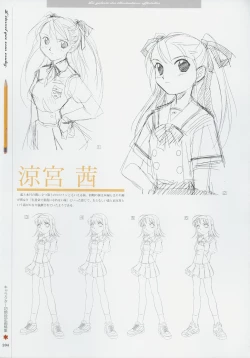 Page 203 of Kimi Ga Nozomu Eien - Memorial Artbook
