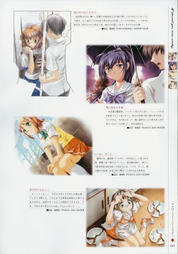 Page 210 of Kimi Ga Nozomu Eien - Memorial Artbook