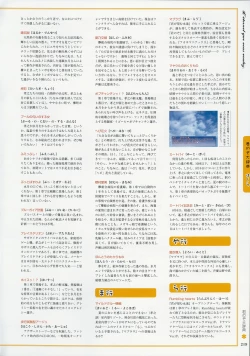 Page 218 of Kimi Ga Nozomu Eien - Memorial Artbook